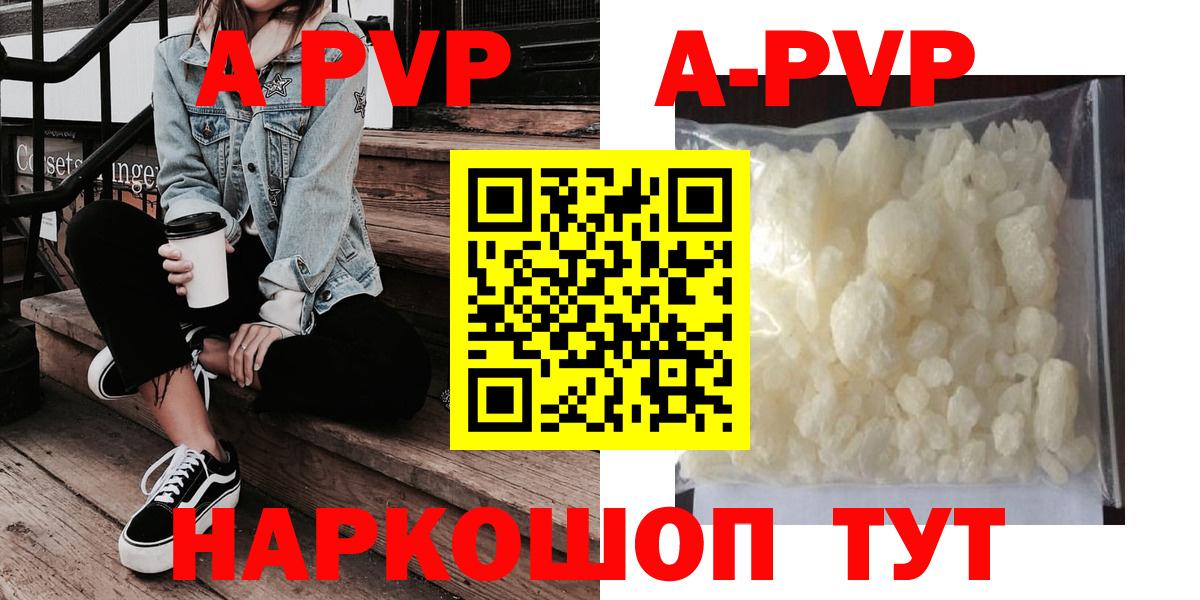 Канабис Тында