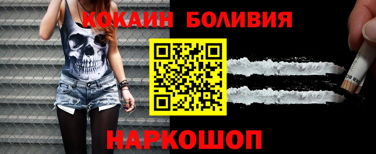 ГАШИШ  Альфа ПВП СК   МАРИХУАНА  Меф МЯУ МЯУ   Вход с VPN  Тында  Кокаин  КЕТАМИН 