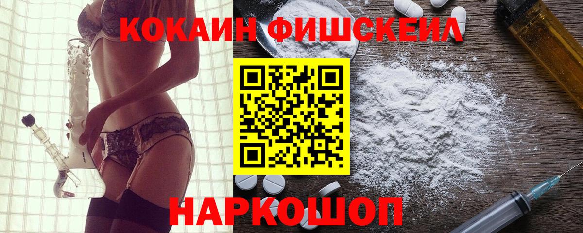 Cocaine 99% Тында