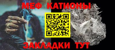 таблы Камышлов