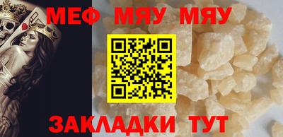 прущие крисы Кандалакша