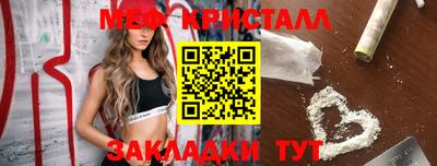 прущие крисы Кандалакша