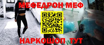 прущие крисы Кандалакша