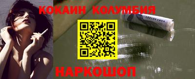 прущие крисы Кандалакша