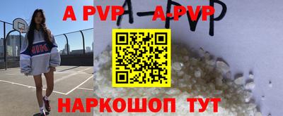 таблы Камышлов