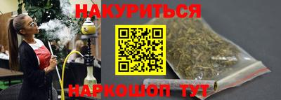 прущие крисы Кандалакша