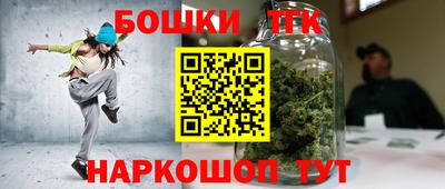ешки Канаш