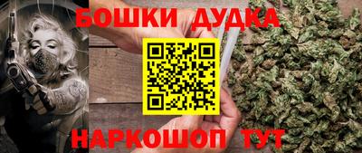 таблы Камышлов
