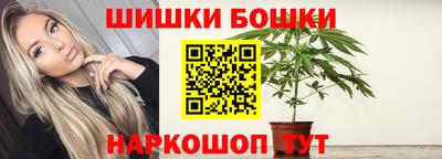ешки Канаш