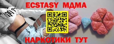 таблы Камышлов