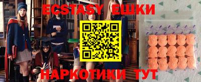 таблы Камышлов