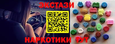 таблы Камышлов