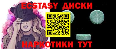 таблы Камышлов