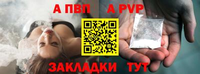 таблы Камышлов