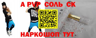 ешки Канаш