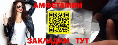 таблы Камышлов
