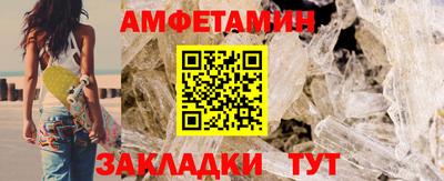 таблы Камышлов