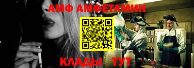 таблы Камышлов