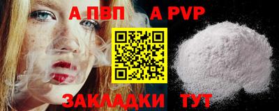 прущие крисы Кандалакша