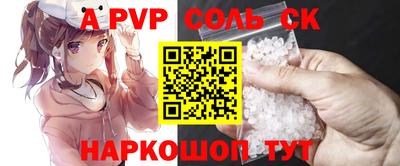 прущие крисы Кандалакша