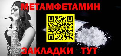 таблы Камышлов