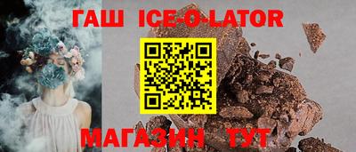 прущие крисы Кандалакша