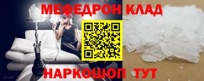 прущие крисы Кандалакша