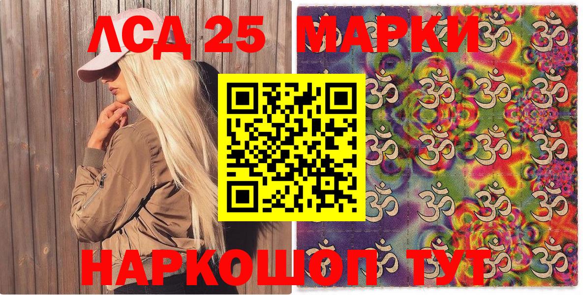 Марки N-bome 1,8мг  Вход с VPN  Марки N-bome  Тында 