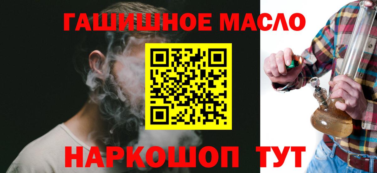 ТГК вейп с тгк  Вход с VPN  Тында  mega как войти  ТГК вейп 