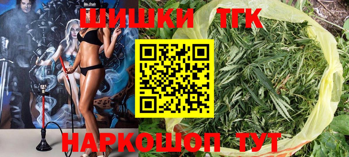 Конопля Amnesia  Канабис THC 21%  Шишки марихуана сатива  Тында  Бошки марихуана планчик  Вход с VPN 