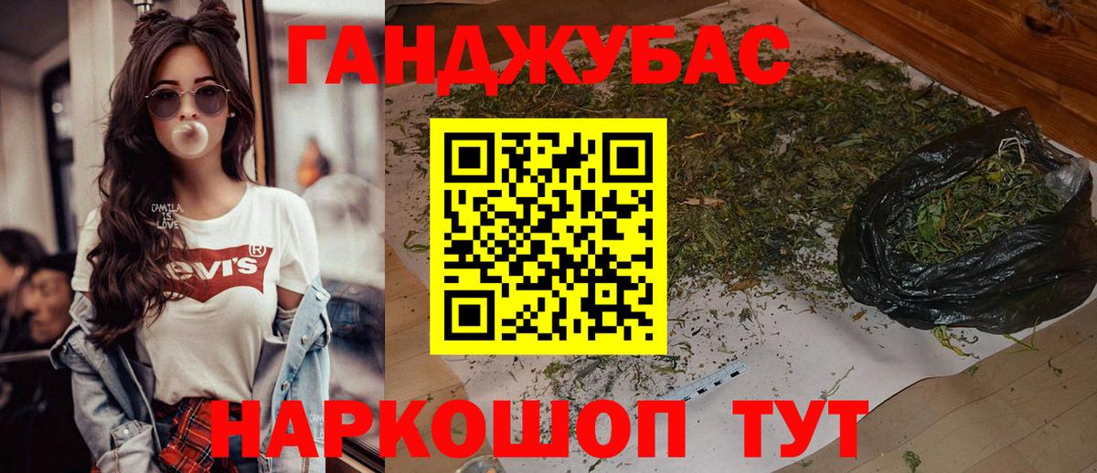 Канабис конопля Тында